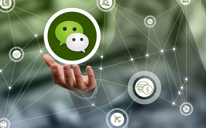 安义浅析微信开发可以为企业带来的几个作用