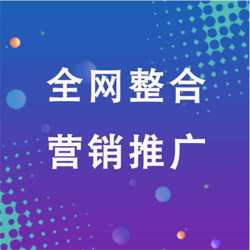 安义企业网络推广老是没有客户的原因是什么呢