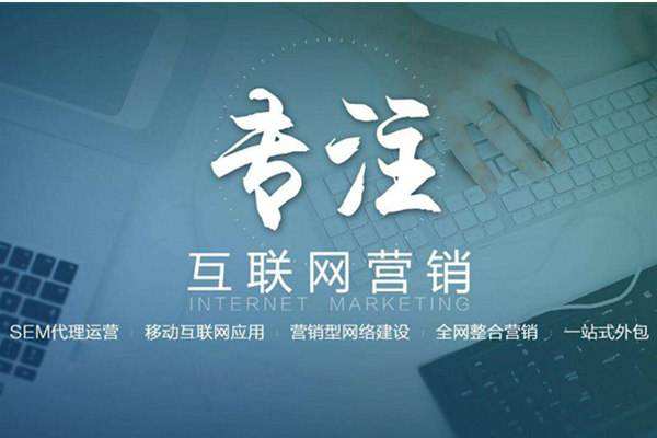 安义电商行业做网络推广需要具备的条件有哪些